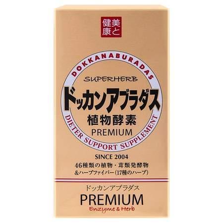 植物酵素 ドッカンアブラダス PREMIUM 180粒