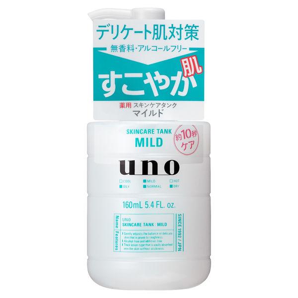 UNO(ウーノ) スキンケアタンク(マイルド)160mL