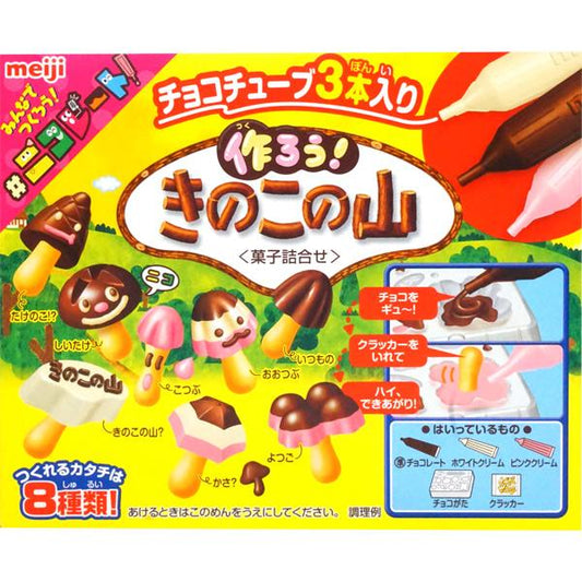 明治 作ろうきのこの山 36g